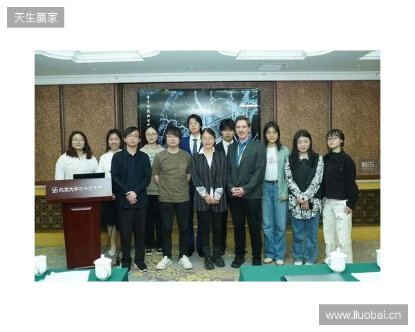 第三届博雅国际电子游戏学术年会圆满收官！